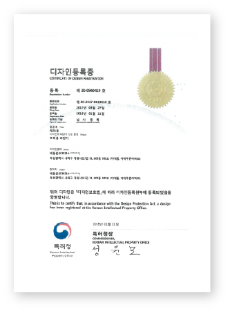 디자인 등록증