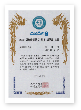 품질혁신 부문 인증