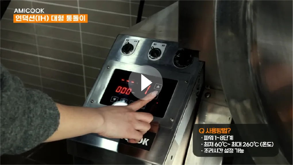 사용방법