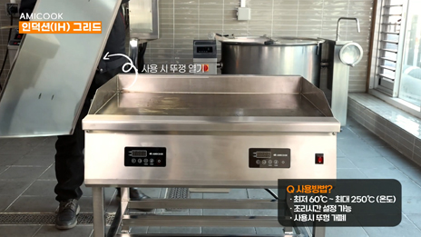 그리드